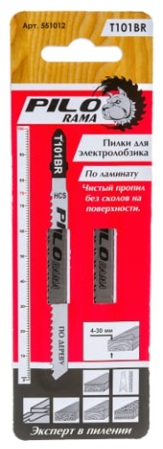 Пилки для лобзика "Pilorama" Т101ВR 100x75 мм 10 з/д (древесина, фанера, ламинат,пластмасса h=4-30mm