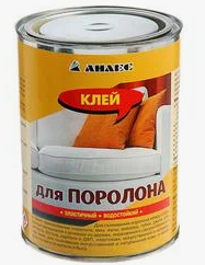 Клей для поролона (фасов.) 1л. *1/6