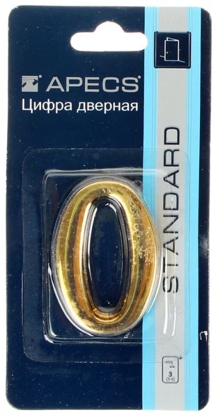 Номер квартирный  самоклеющ. золото  АПЕКС GР №0  метал. DN-01-0-Z-G  *10/100