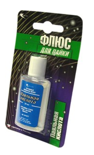 Паяльная кислота 25мл