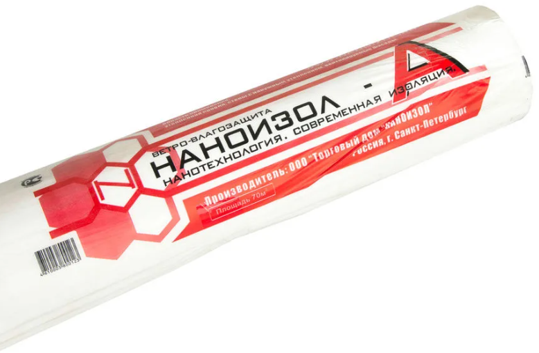 Мембрана НАНОИЗОЛ "А" (ветро-влагозащита, ширина 1,6м)   *35м2