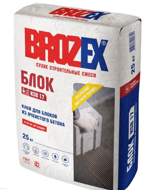 Смесь монтажно-кладочная "BROZEX KSB 17 БЛОК" 25,0 кг (ЗССС) *1/56