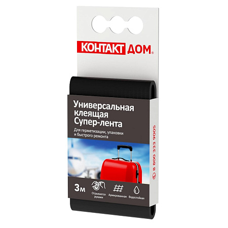 Супер Лента КОНТАКТ 3м универсал. черная 21386  *12/60/240