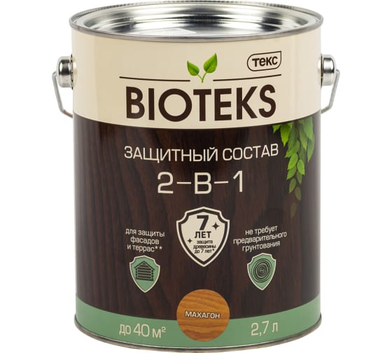 ТЕКС Антисептик БИОТЕКС класс УНИВЕРСАЛ (КЛАССИК) махагон (2,7л)