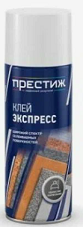 Клей аэразольный ПРЕСТИЖ ЭКСПРЕСС БЕСЦВЕТНЫЙ 425 мл.