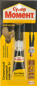 Клей Супер Момент д/обуви 3 г мультикарта 1694871 (Хенкель)   *12/144