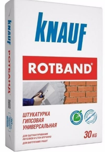 Штукатурка гипсовая универсальная Кнауф Ротбанд (Knauf Rotband), 30кг