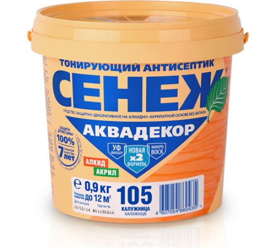 Х2-105 (калужница) - 0.9кг-Сенеж АКВАДЕКОР