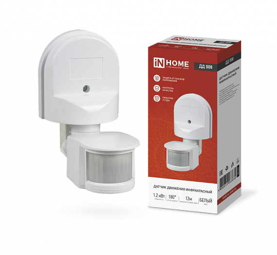 Датчик движения инфракрасный ДД 008 1200Вт 180 гр.12м IP44 белый IN HOME