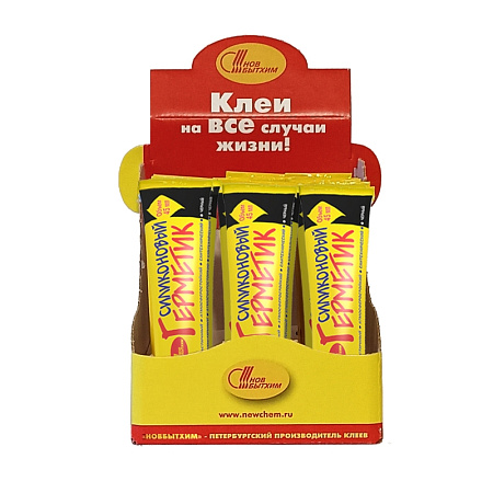 Герметик силиконовый универсальный черный 40 мл (до -30)  (Новбытхим)  *5/20