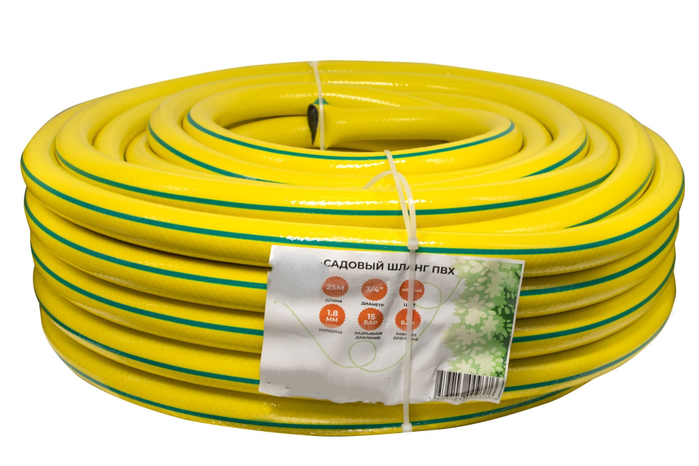 Шланг Поливочный ПВХ Армированный d=3/4 (19 мм) (25 м) `Hardy` AQUAGREEN