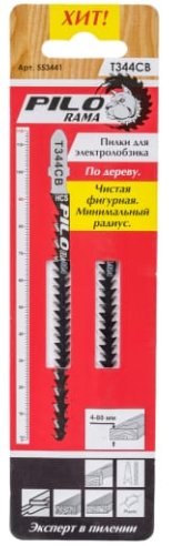 Пилки для лобзика "Pilorama" Т344СВ 116x90 мм перед 9 з/д, зад 10з/д (древесина, ДСП, пластик h=4-80