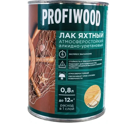 Лак яхтный алкидно-уретановый PROFIWOOD глянц. 0,7 кг (Ростов-на-Дону)*1/14