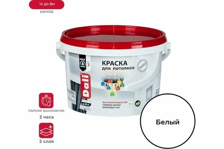 Краска водоэмульсионная DALI для потолков 2,5л акриловая
