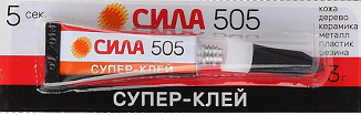 ПРОМО! Супер-Клей СИЛА 505 3г BL12 блистер-лента (цена за 1шт, отгрузка кратно 12шт) 505-3 3247