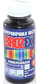 №  20 Колер.паста "BROZEX" фиолетовый 0,1л   *6/108