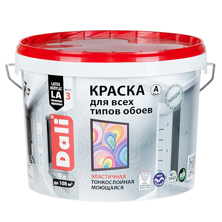 Краска водоэмульсионная DALI для обоев 9л акриловая База А