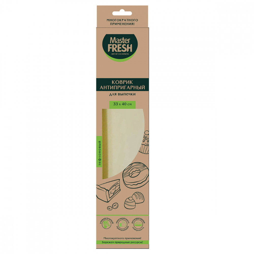 Коврик для выпечки 33*40см,90мкм,тефлоновый,С0006513/Master FRESH ЭКО