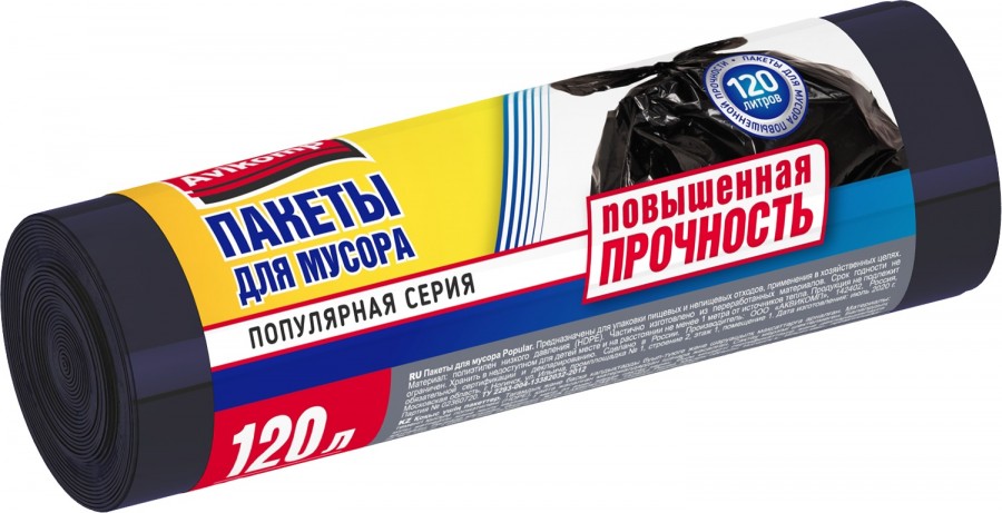 Мешки для мусора Popular повышенной прочности 120л/10шт, 14мк, ПНД, рулон, черные, 0236 Avikomp