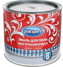 Эмаль "Расцвет" д/пола быстросохнущая серая 2,7 кг (Ростов-на-дону) *1/6