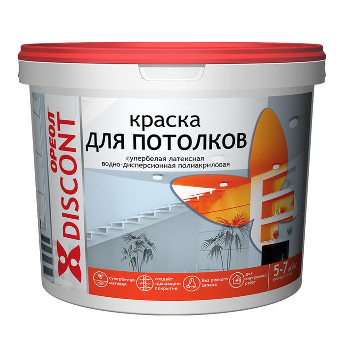 Краска ВД Дисконт "Ореол" д/потолка 1,5 кг (Ростов-на-дону) *1/6/336