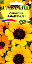 Хризантема Эльдорадо 0,5-1гр  /10