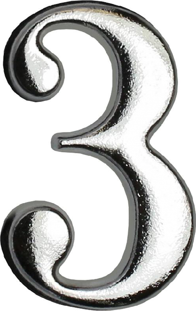 Цифра дверная Ал. "3" на клеевой основе хром.