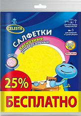 CELESTA Салфетки вискозные универсальные 4+1 в подарок