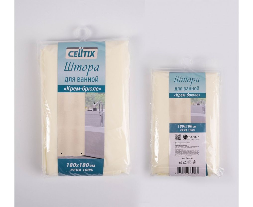 CELLTIX, Штора д/ванной ПЕВА "Крем-брюле", 12 колец, люверсы, с утяжелителем, 180*180см, E1M
