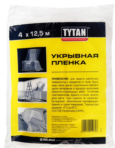 Укрытие (покрывало) защитное строительное 4*12,5м, 7 мкм, ПНД, прозрачная TYTAN, арт.19608