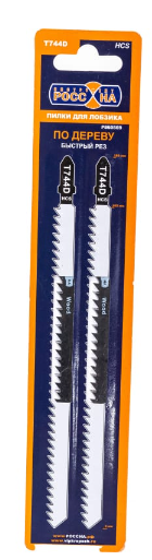 Пилки для лобзика "Pilorama" Т744D 180x155 мм 10 з/д (древесина, ДСП, фанера h=10-130mm) чистый расп