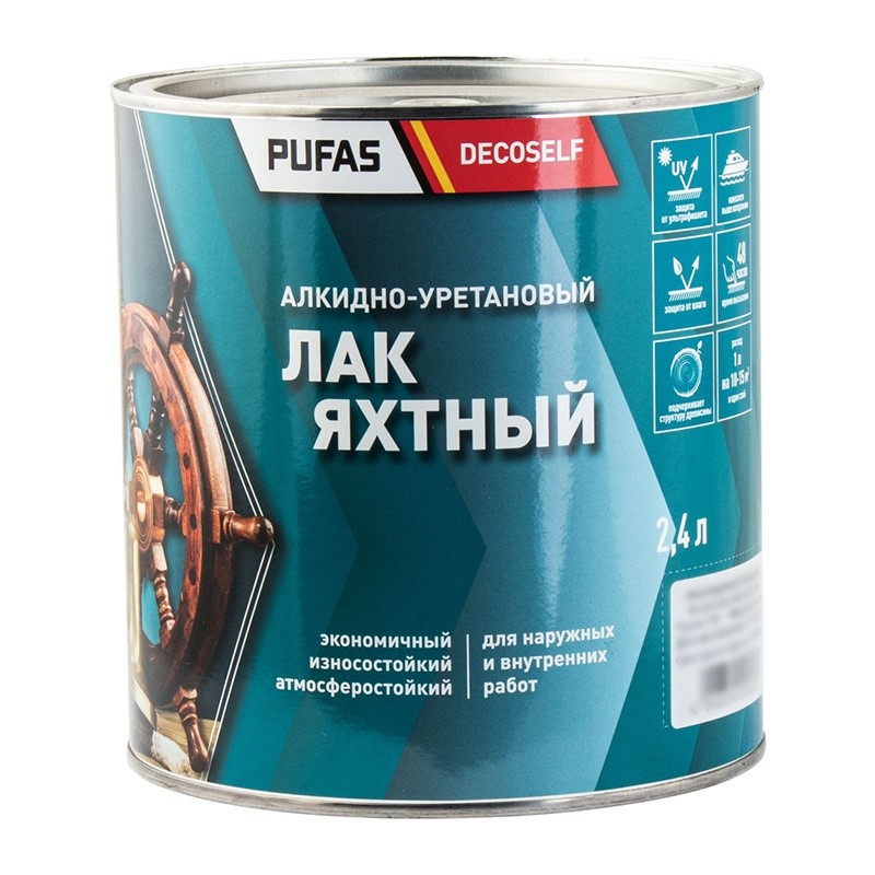 ПУФАС Лак яхтный глянцевый Decoself (2,4л)