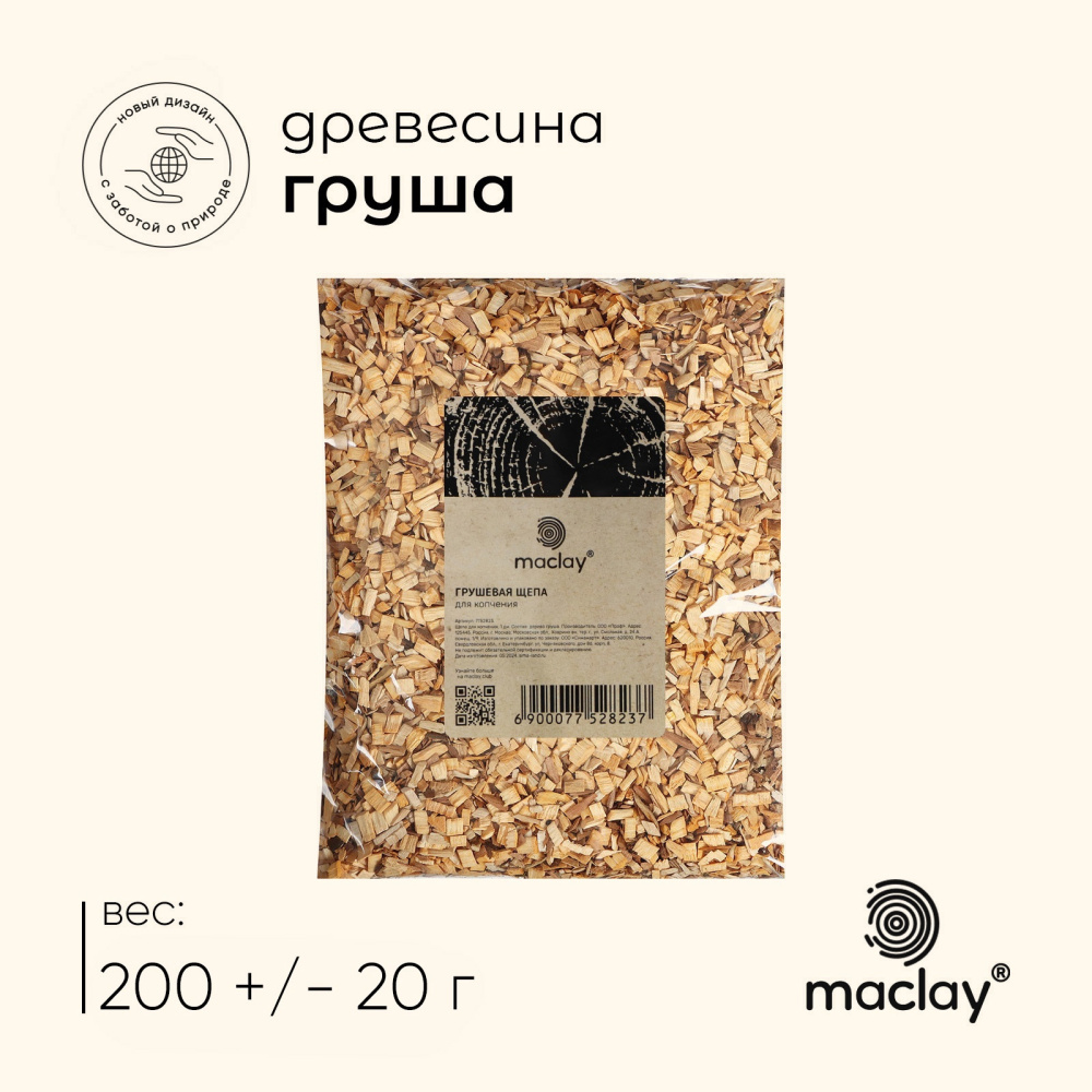 Щепа д/копчения 200 г Груша 3-7 мм