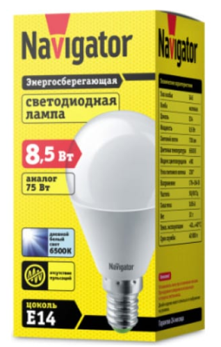 Лампа светодиод. 94 399 NLL-G9-2,5-230-3K Navigator 4607136943995