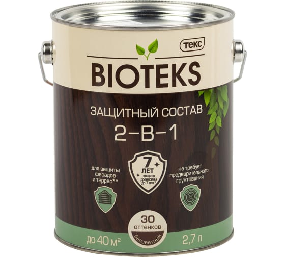 ТЕКС Антисептик БИОТЕКС класс УНИВЕРСАЛ (КЛАССИК) бесцветный (2,7л)