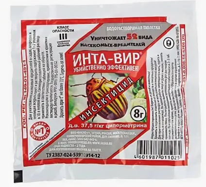 Инта-Вир 1табл. 8гр. (защита от колорад. жука) Фаско