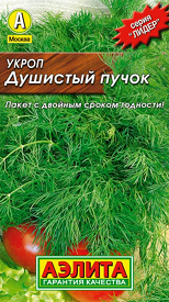 Укроп Душистый пучок 2-3гр  /10