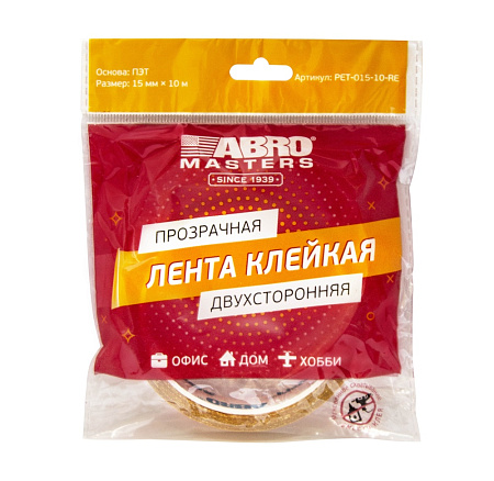 ABRO.Лента двухсторонняя на PET основе прозрачная (15 мм х 10 м) PET-015-10-RE