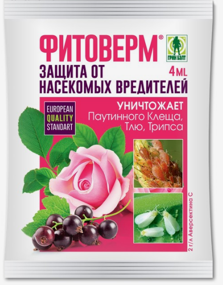 Фитоверм 4мл. (2г/л) БИО (защита от тли/паутин. клеща/трипса/колорад. жука) ампула Ваше хозяйство