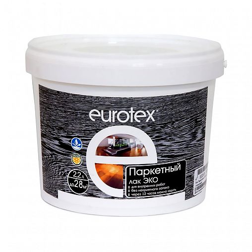 Лак Eurotex-ЭКО паркетный глянцевый  2,2 л (Москва) (80135)