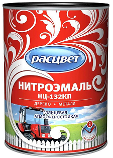 Эмаль НЦ-132КП С "Расцвет" красная 0,7 кг (Ростов-на-дону)  *1/14