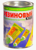 Клей "Резиновый марки А" 1,0л (Новбытхим) *1/12