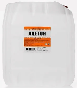 Ацетон 10л/7 кг канистра