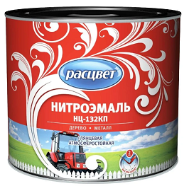 Эмаль НЦ-132КП С "Расцвет" зол.-желтая 1,7 кг(Ростов-на-Дону) *1/6
