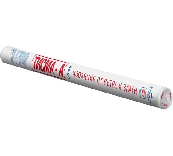 Паропроницаемая ветро-влагозащитная мембрана ТИСМА A (60м2/рул)