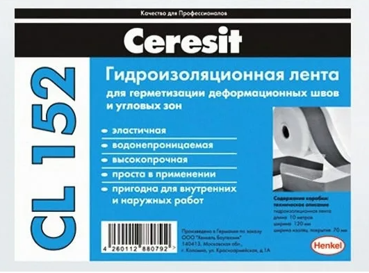 Лента гидроизолирующая Церезит CL152 (Ceresit CL152), 10м