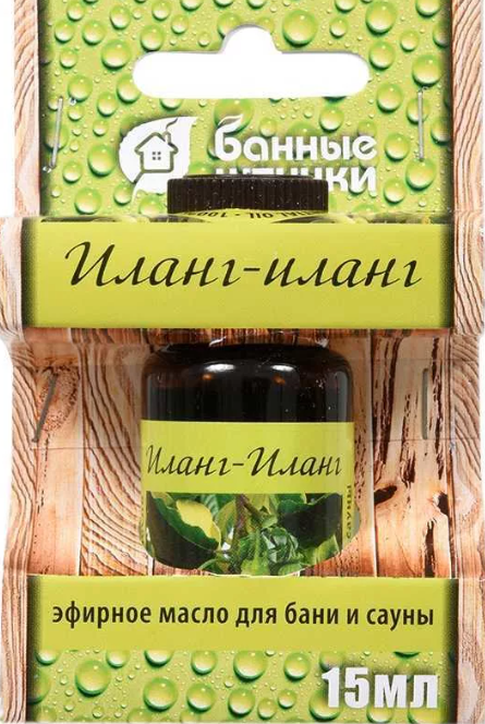 Масло Иланг-иланг 15 мл., Банные штучки