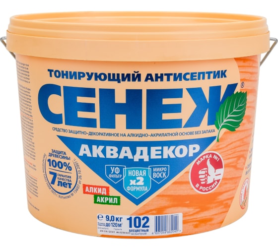 Х2-102 (бесцветный) - 9кг-Сенеж АКВАДЕКОР