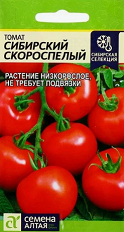 Томат Сибирский скороспелый