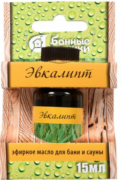 Масло Эвкалипт 15 мл., Банные штучки